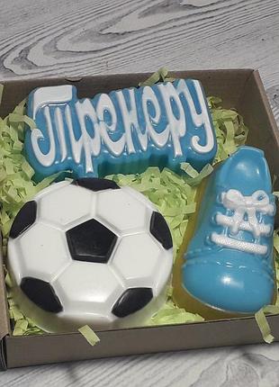 Подарочный набор сувенирного мыла тренер, мяч и буц мыло ручной работы