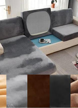 Накидки на диванные подушки на резинке замша стильные, чехлы на диванные подушки микрофибра серый двухместный 145*185 (85/90) +20 см.