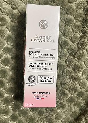 Емульсія для cяяння та вирівнювання тону шкіри spf30