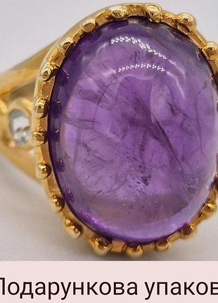 Кольцо серебряное в позолоте с природными аметистом и топазами, перстень шикарный. размер 17.5