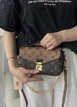 Брендова сумка клатч із шкіри louis vuitton шкіряна сумка для дівчини через плече жіноча сумочка ділова луі вітон