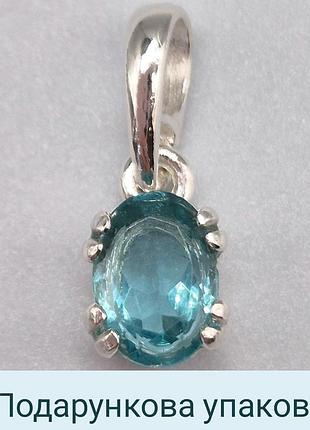 Кулон серебряный с природным неоновым апатитом, ручная работа