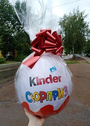 Великий кіндер сюрприз для дітей на новий рік