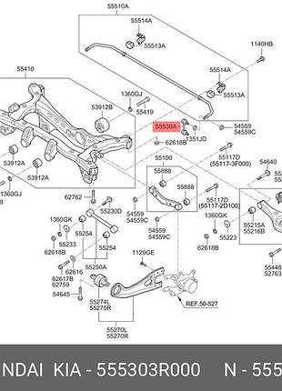 Стойка стабилизатора заднего hyundai sonata 10-, 555303r000