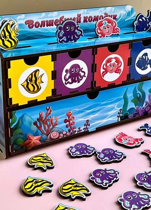 Детская игрушка сортер с фигурками морские жители и 6 планками для обучения цветов и мелкой моторики настольная деревянная игра