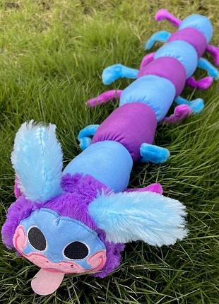 Гусеница плюшевая мопс пи джей собака хаги ваги 60 см