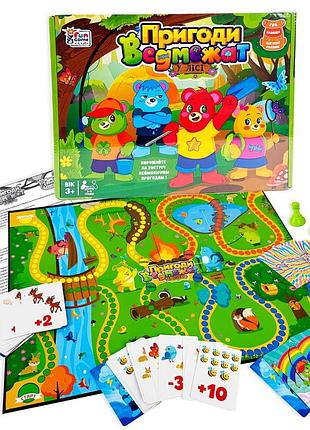 Настольная игра "приключения медвежат" 13485