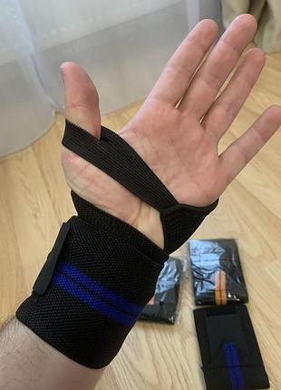 Фіксатор для рук - напульсник