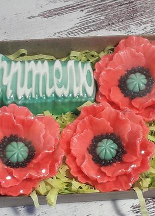 Подарочный набор сувенирного мыла учителю и три мака мыло ручной работы