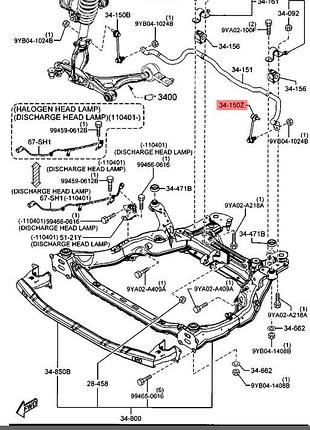 Стойка стабилизатора переднего левая mazda 6 07-, gs1d34170