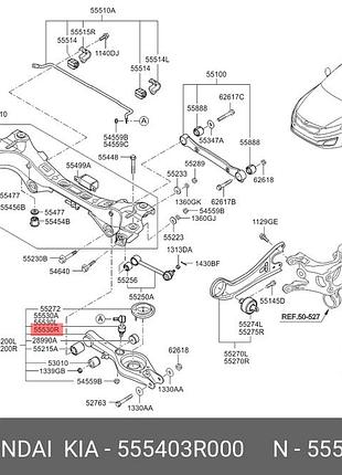 Стойка стабилизатора заднего hyundai sonata 10-14, 555403r000