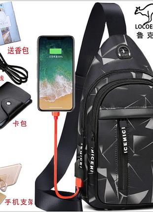 Рюкзак мужской нейлон комбинированный черный набор( 6358 )