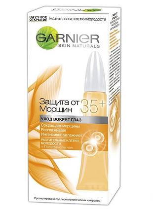 Крем для шкіри навколо очей garnier skin naturals захист від зморщок 35+ 15 мл (3600541353107)