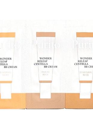 Пробники бб крем для лица с экстрактом центеллы seoul wonder releaf centella bb cream №13+№21+№23
