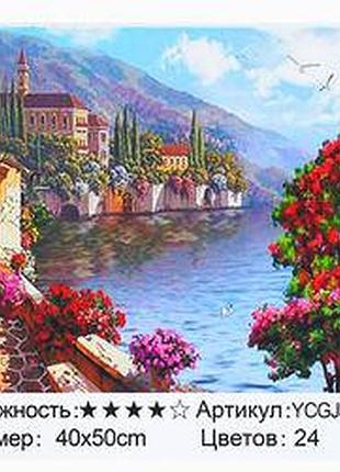 Картина по номерам "tk group", 40х50 см, "осенний пейзаж" ycgj 31702