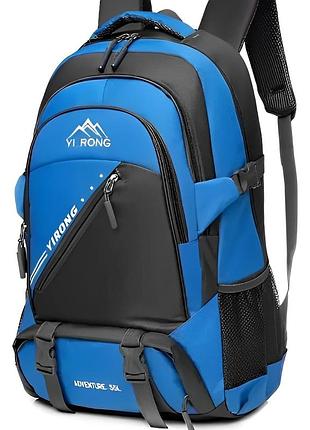 Спортивный большой непромокаемый рюкзак rong 38 литров | спортивний великий непромокальний рюкзак rong