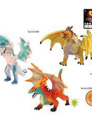 Дракон, высота 29 см, звук 7090