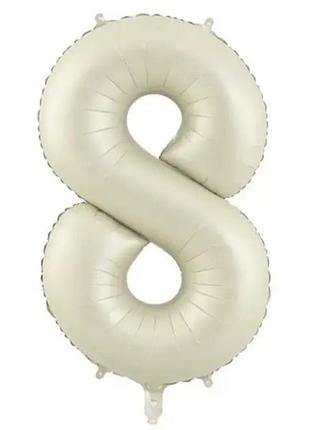 Цифра фольгированная 8 кремовая 32" 81 см