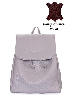 Рюкзак женский кожаный poolparty cult натуральная кожа, серый