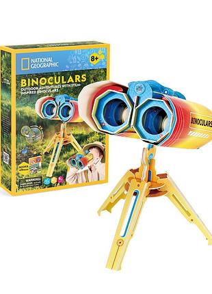 Cubic fun набір для моделювання stem "бінокль"