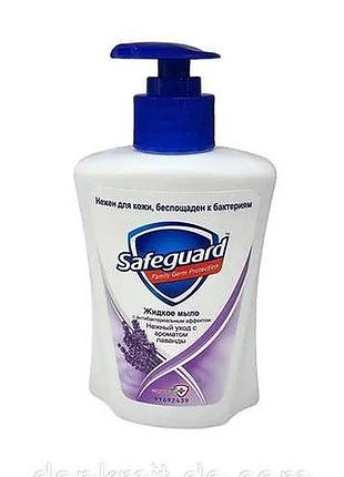 Рідке мило з антибактеріальним ефектом "лаванда" - safeguard family germ protect soap 225мл