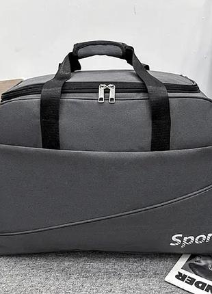 Сумка дорожная большая туристическая для путешествий sport 57 литров