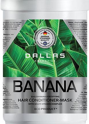 Маска-кондиционер dallas banana 2в1 для укрепления волос с экстрактом банана 1 л (4260637723185)