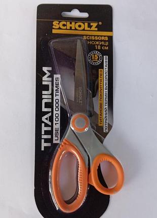 Ножницы soz 4262 18см titanium