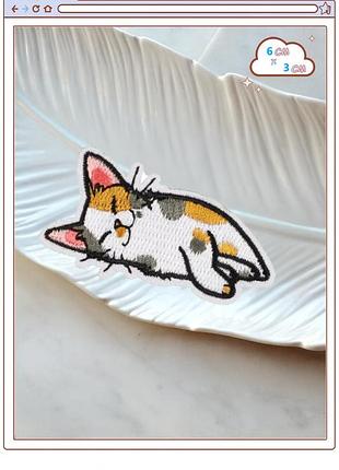 Нашивка на термошарі кіт, який спить nyanko