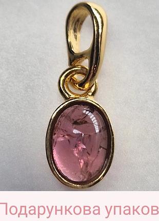 Кулон серебряный с позолотой с природным турмалином розовым рубеллитом стильная подвеска ручной работы женская