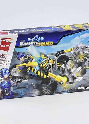 Конструктор qman kyanite squad измельчитель камня 128 дет. (2403)