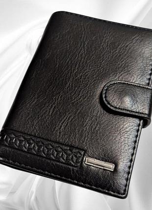 Гаманець чоловічий вертикальний для документів портмоне на кнопці 14х10 см чорний