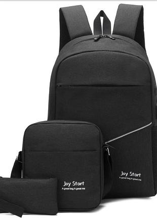 Рюкзак чоловічий міський чорний комплект( 6017 )