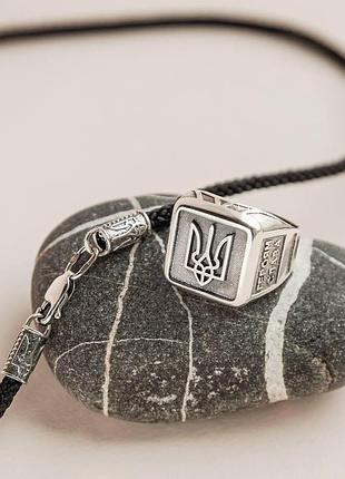 Каблучка чоловіча срібна з тризубом