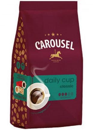 Кофе зерновой carousel classic daily cup, 500г (нидерланды) купаж арабика и робуста