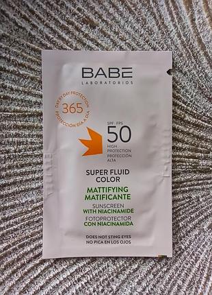 ☀️babe sun protection cонцезахисний супер флюїд з ніацинамідом, вв крем з тонуючим і матуючим ефектом spf50 пробник іспанія