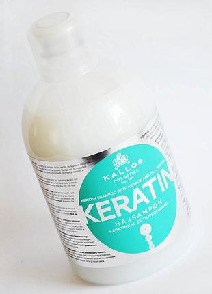 Шампунь із кератином і молочним протеїном kallos keratin shampoo