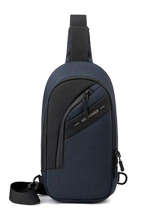Мужская сумка слинг нагрудная повседневная молодежная синяя we power