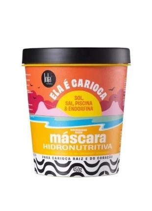 Маска для волосся на зволоження та живлення lola from rio ela é carioca, 450 г