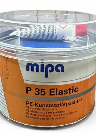 Шпатлівка міра р35 для пластику 1кг