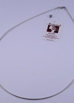Цепь-струна серебряная 925 пробы (45см.)