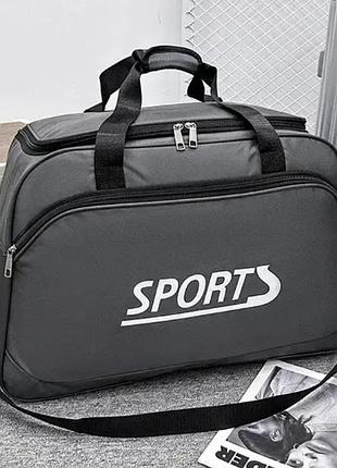 Дорожная сумка sports туристическая большая спортивная 57 литров серая