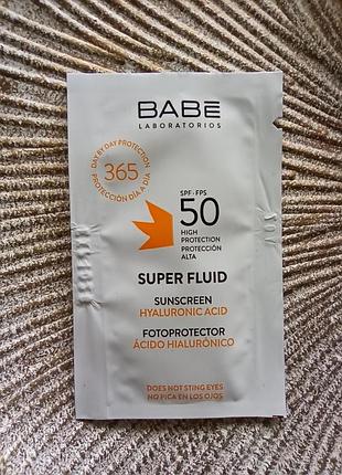 🌞babe laboratorios super fluid увлажняющий coнцезащитный супер флюид spf 50 с гилауроновой кислотой пробник