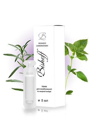 Тонік для комбінованої чи жирної шкіри з альпійськими травами 5мл