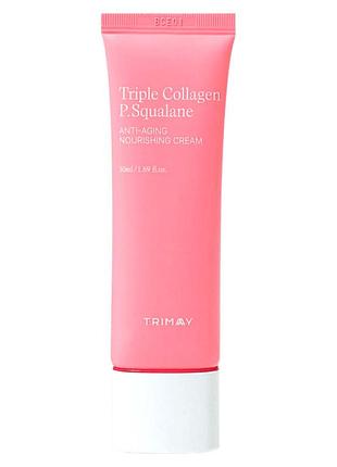 Поживний крем з колагеном та скваланом trimay triple collagen p.squalane anti-aging nourishing cream 50 мл