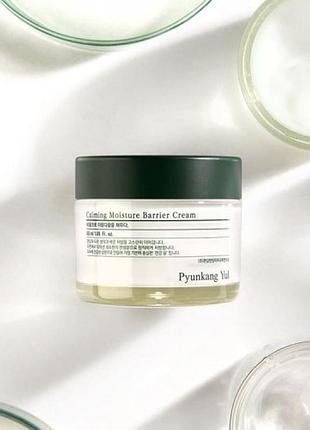 Заспокійливий бар´єрний крем pyunkang yul calming moisture barrier cream 50 мл