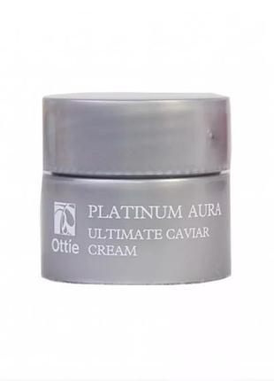 Міні-версія антивікового крему для обличчя з чорною ікрою ottie platinum aura ultimate caviar cream 10 мл