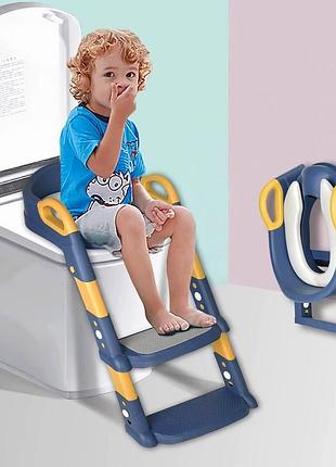 Детское сидение для унитаза с лестницей и ручками цвет синий с желтым