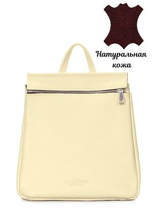 Кожаный городской рюкзак poolparty venice желтый