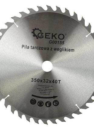 Диск відрізний по дереву 350х32х40т з твердосплавним наконечником.geko g00155